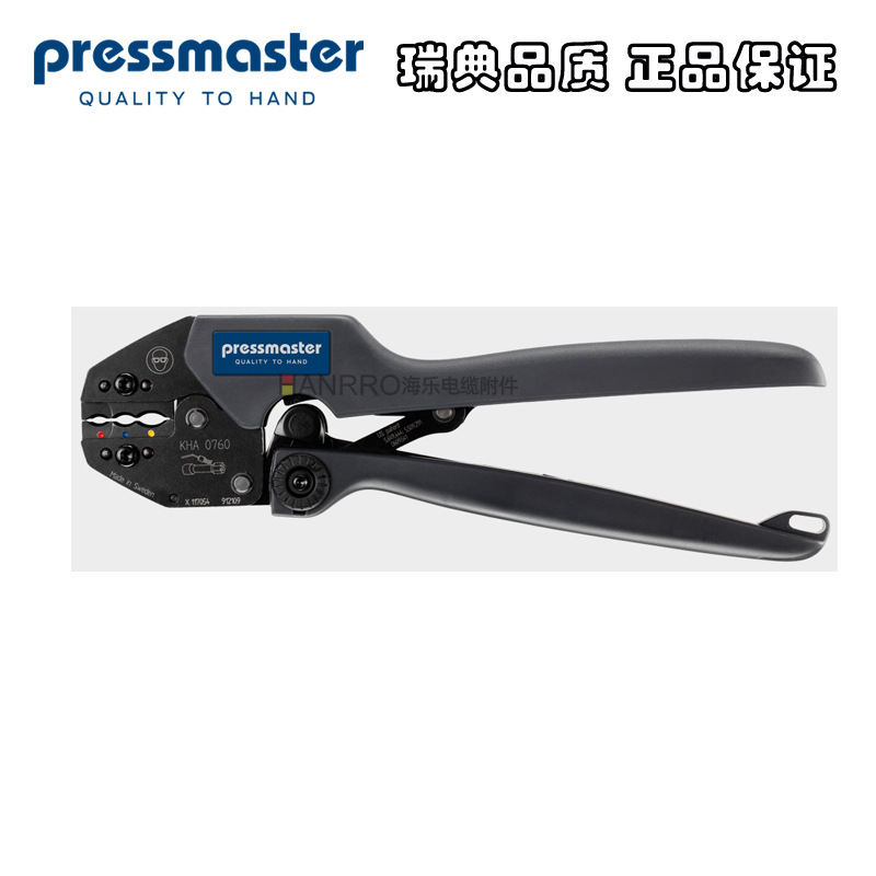 瑞典PRESSMASTER热缩端子压线钳KHA 0760压接工具