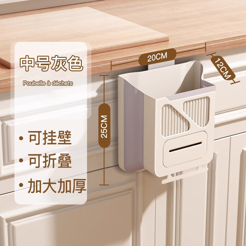 キッチンゴミ箱吊り式家庭用新型壁掛けトイレ厨房余専用大容量吊り式収納桶|undefined