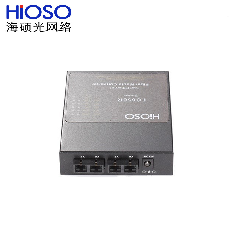 海硕FC650R-S20-SC两光三电百兆环网光纤收发器（双纤单模）