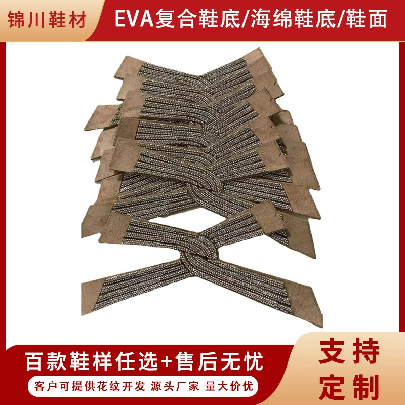 Губка композитный вамп ломтик Винтаж шикарная обувь тапочки вамп Универсальный Дышащий полый Алмазный вамп оптом