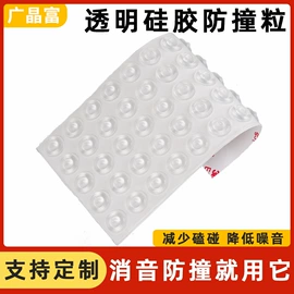 胶垫;橡皮筋;绝缘垫片