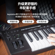 GJU8M-audio Keystation MK3 MIDI键盘88键61键半配重专业音乐编