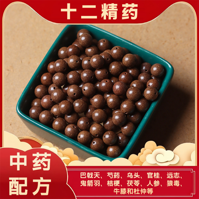 열두 가지 정제