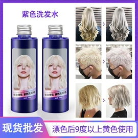 染发剂;烫发剂;洗发水