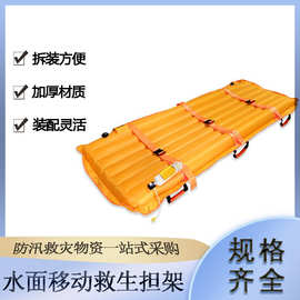 脚踏充气式水面漂浮担架TPU涂层布简易救援担提手拉力3000N
