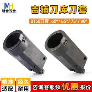 ���o����BT50����65�ȵ���75��90�����z����Gifu���ؙC���������