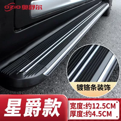 Modified Special Legendary gs3POWER — Dekorativ pedal başlıqları - star-lord-modeloriginal-car-design-trumpchi-gs32023-2023-models
