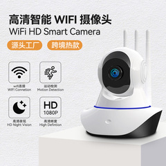 V380光ヘッド強無線wifi監視カメラ遠隔モニター家庭用スマートハイビジョン暗視カメラ