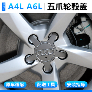 �m��춊W��݆ݞ�w2009-2016��A4L A6L��צ݆̥�����w�ˌ���