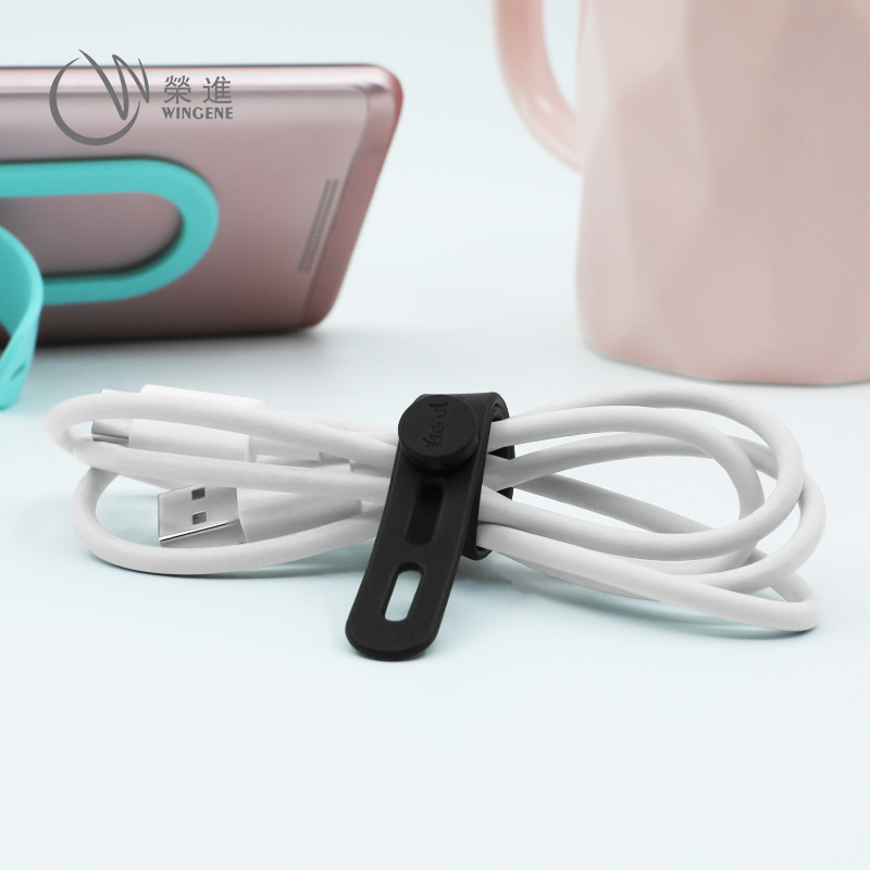 数据线防丢整理耳机绕线器 多功能防水耐拉便携创意理线器扎带