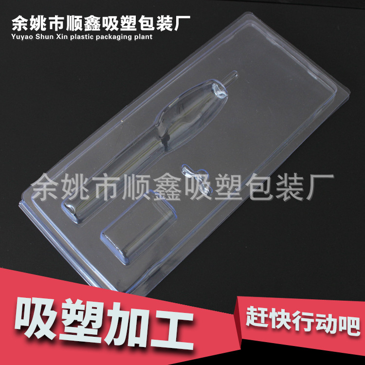 厂家供应各种五金吸塑包装 各类轻便五金吸塑包装