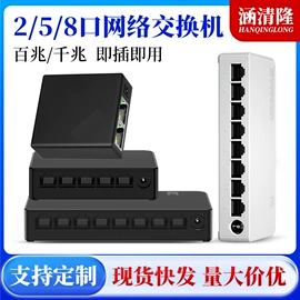 电脑水晶头;电脑网线;连接器