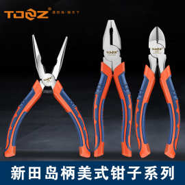 厂家批发新田岛柄钢丝钳 尖咀钳斜咀钳老虎钳斜口钳尖咀钳高硬度