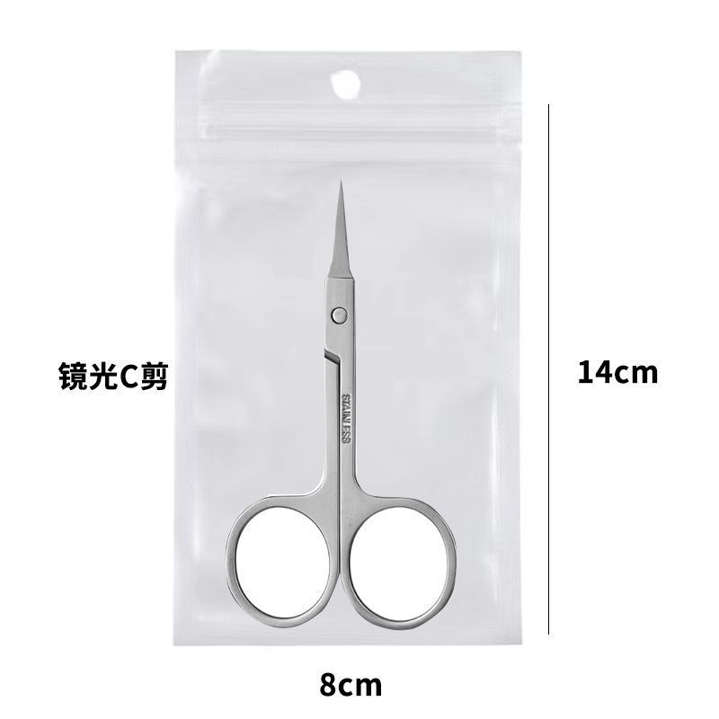 眉を修理するはさみの眉の鼻毛を修理します。ステンレスの先の美容はまつげを切って化粧します。|undefined