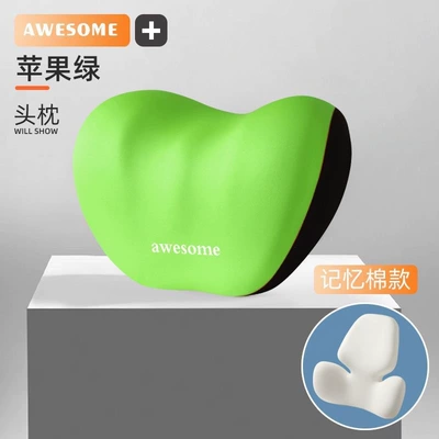 Waist support, and Lumbar Support Set - apple-green-headrest