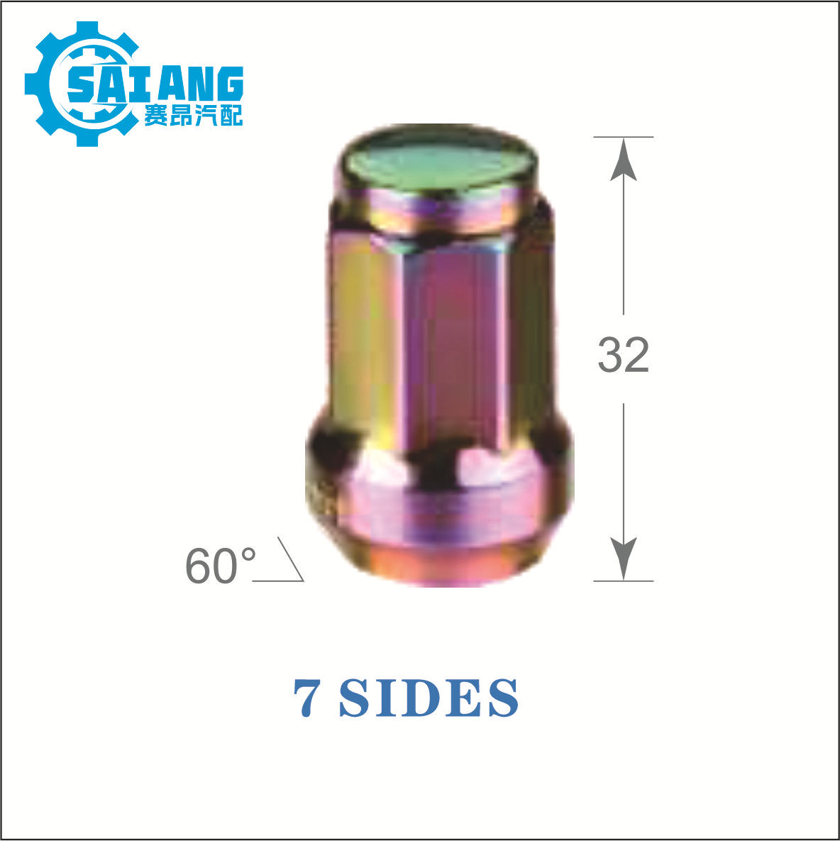 连接紧固轮毂螺母各种优质螺母真材实料H32MM 七边螺母镀彩