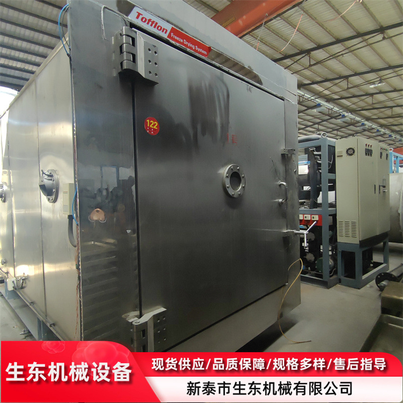 转让真空20平方冻干机  二手低温冻干机  二手不锈钢冻干机