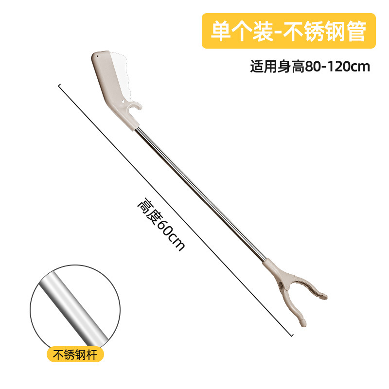 Garbage clip stainless steel pipe-60cm