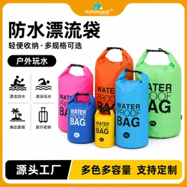 户外防水袋;骑行背包;户外防水包