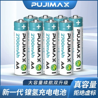 PUJIMAX No.5 No.7 rechargeable Hibrid akkumulyator batareyaları