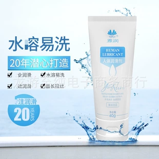 Физиологическая смазка, водорастворимые лубриканты, масло, 60G, 60 мл