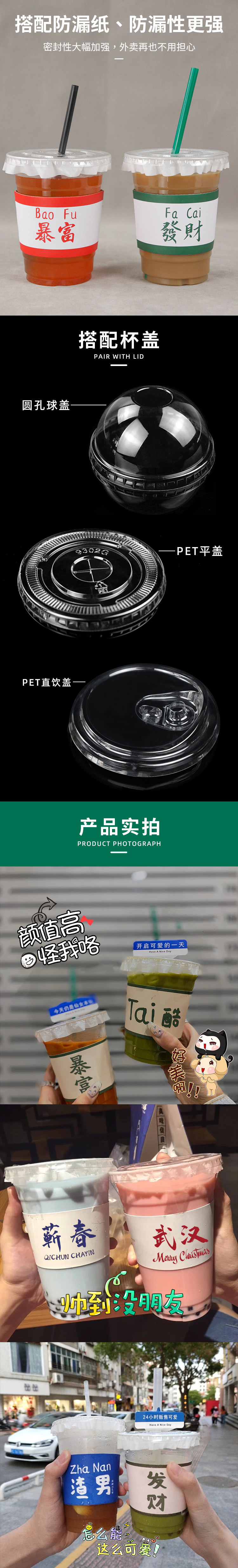 PET杯-详情页-(2)2