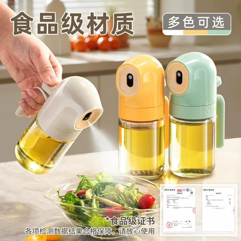 Стеклянный Dispenser для масла, распылитель масла, 250 мл