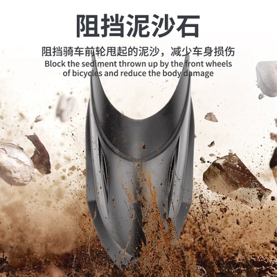 Mud Block, Motorcycle Safety Supplies