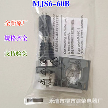 ȫ��ԭ�� ʮ�ֿ������� MJS1 MJS2 MJS3 ���� MJS4 60B �� MCB-10