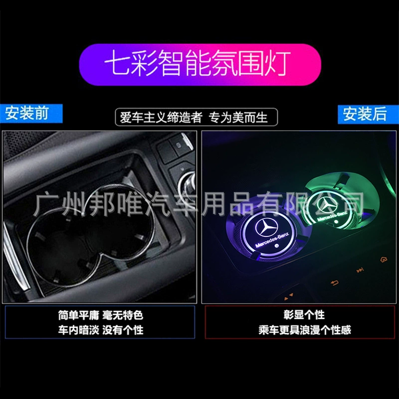 Colorful LED respiratory induction non-slip lights