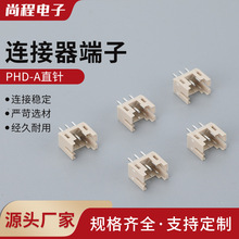 PHD-Aֱ��p�Ų���PHD-2*6A�B����2mm�g��12оAWA����Դ