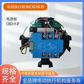 其他仪器配件;执行机构;其他仪器仪表