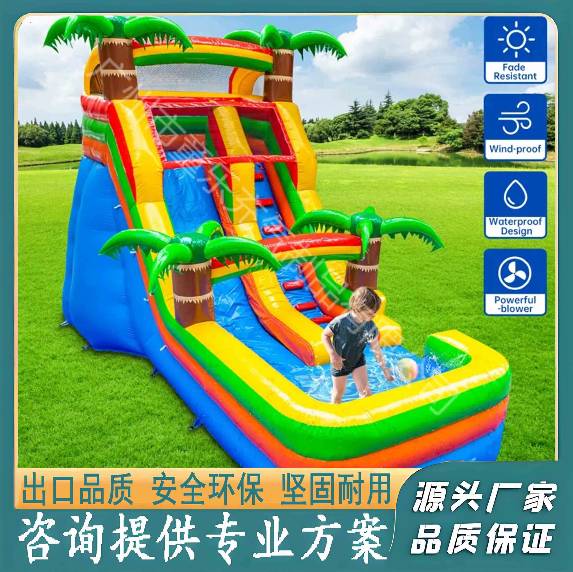 Надувная горка в стиле тропического леса для семейных мероприятий, незаменима для летних водных развлечений, передвижная игровая зона для родителей и детей на пляже.