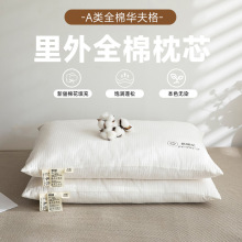 日式A类全棉华夫格棉花枕芯家用单双人枕头新疆棉护颈枕头芯批发1