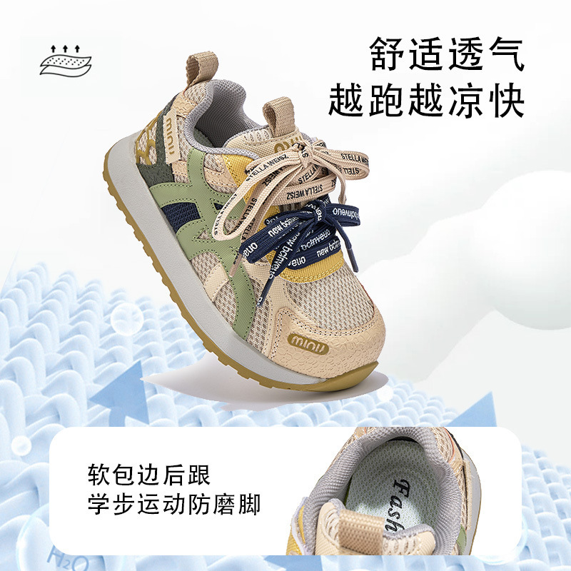儿童运动鞋男童2025秋季女童休闲鞋防滑软底阿甘鞋跑步鞋厂家直发|undefined
