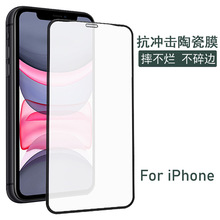 mO17promaxմĤiphone15/16promax14xr13_մܛĤ