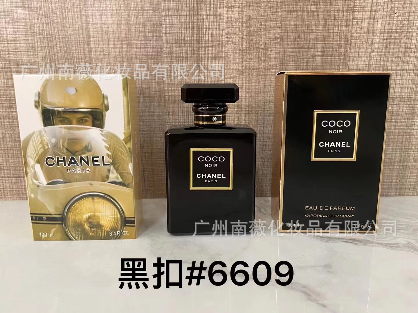 P negro coco100ml