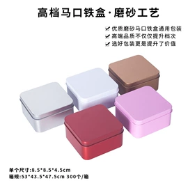 金属盒;伴手礼品包装