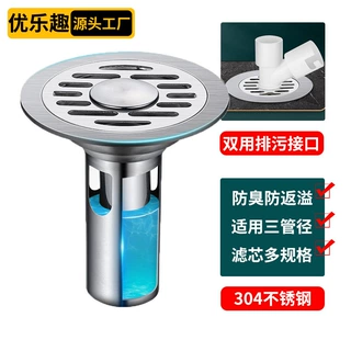 圆形地漏盖板不锈钢地漏盖子浴室全铜地漏配件洗衣机双用地漏盖片