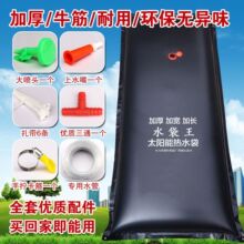 ̫��ܕ�ˮ����ˮ��ϴ�跿픑��⺆�ו�ˮ���Ӻ���r�������ԡ��