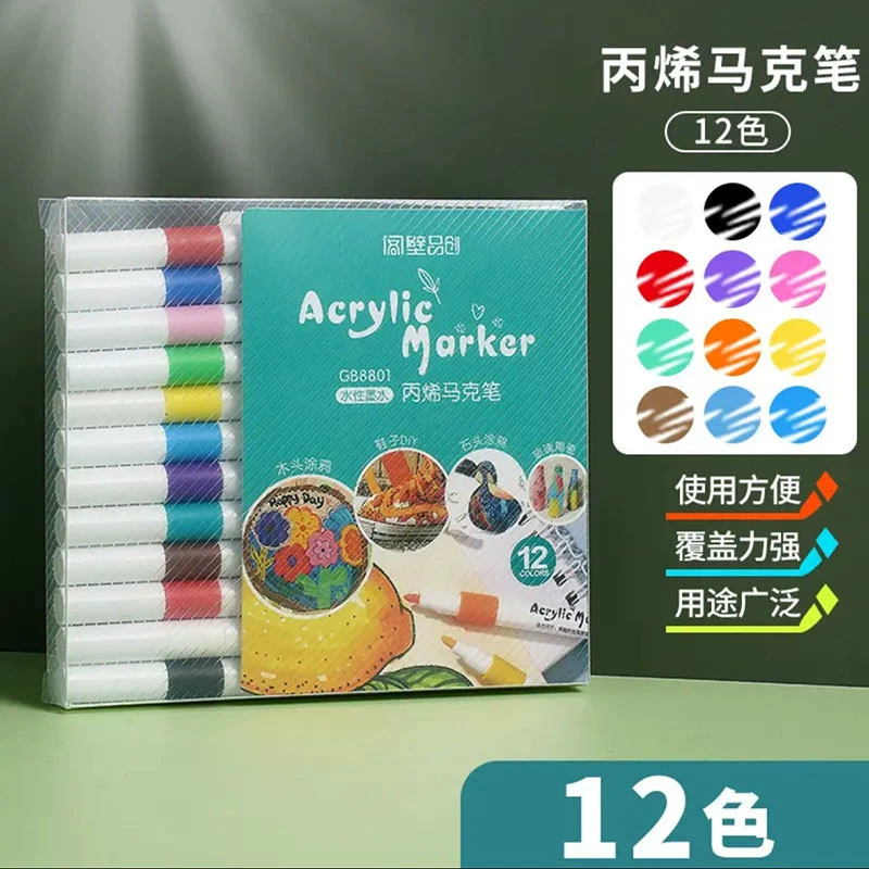 Г Genuine acrylic, marker, children's watercolour, translucent crayons, coloured pencils, 80 colors