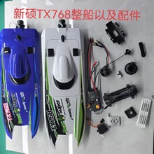 ´TTX768̖u݆ٿͧRoˢˮк݆ģ