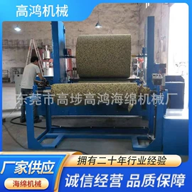 发泡设备;其他行业专用;其他塑料机械