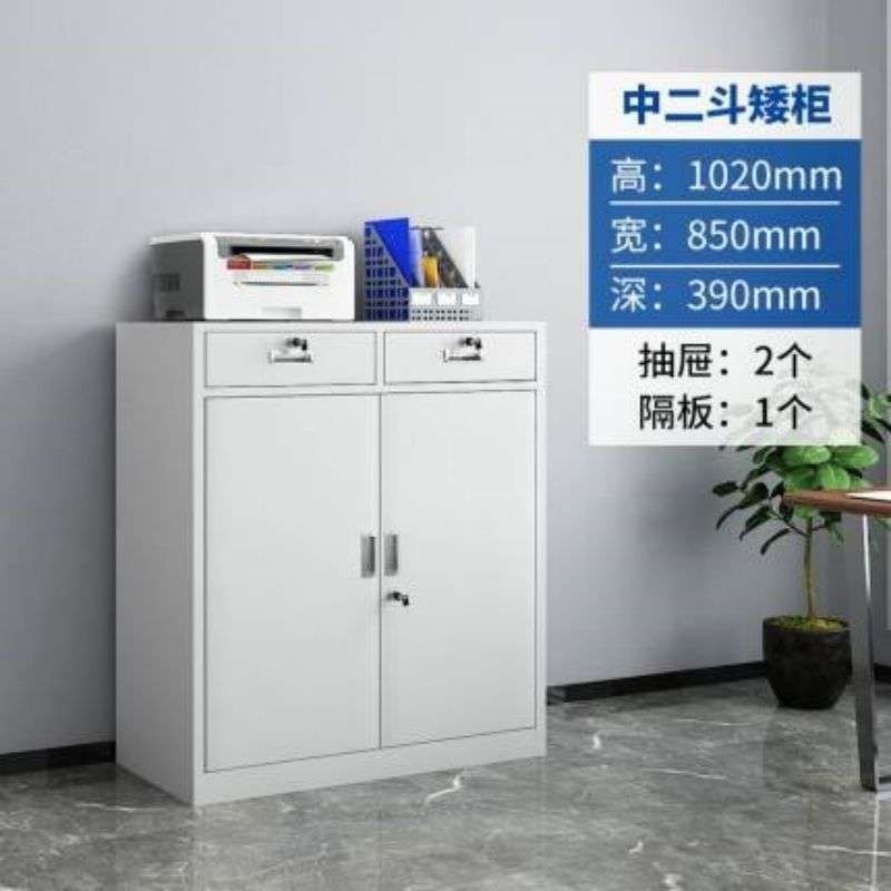 두 번째 버킷 하단 파일 캐비닛