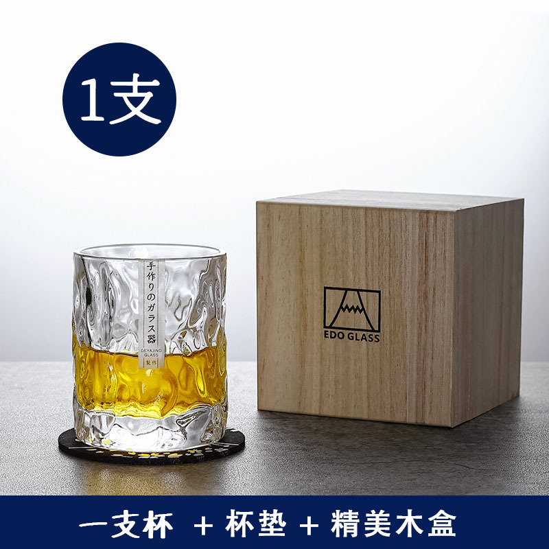 Colección hecha a mano estilo japonés martillado vino extranjero vidrio whisky vino vidrio hogar glaciar cerveza vidrio congelado taza de vidrio