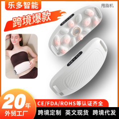 电动甩脂腰带代发批发家用抖动瘦肚子神器震动热敷健身无线甩脂机