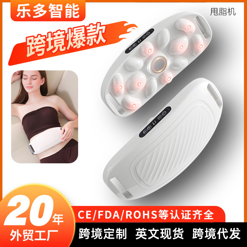 电动甩脂腰带代发批发家用抖动瘦肚子神器震动热敷健身无线甩脂机|undefined