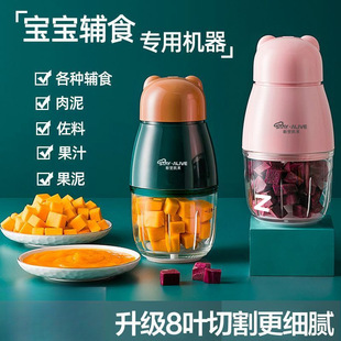 Baby Food Processor, Small Mini Household Multifunctional Electric Blender for Pureeing, Mixing Rice Cereal, and Grinding Meat
