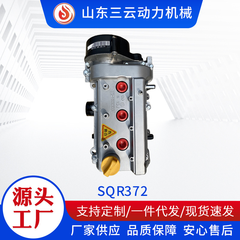 High Quality Chery Engine Sqr372 for Chery 372Qq3 S11 0.8L