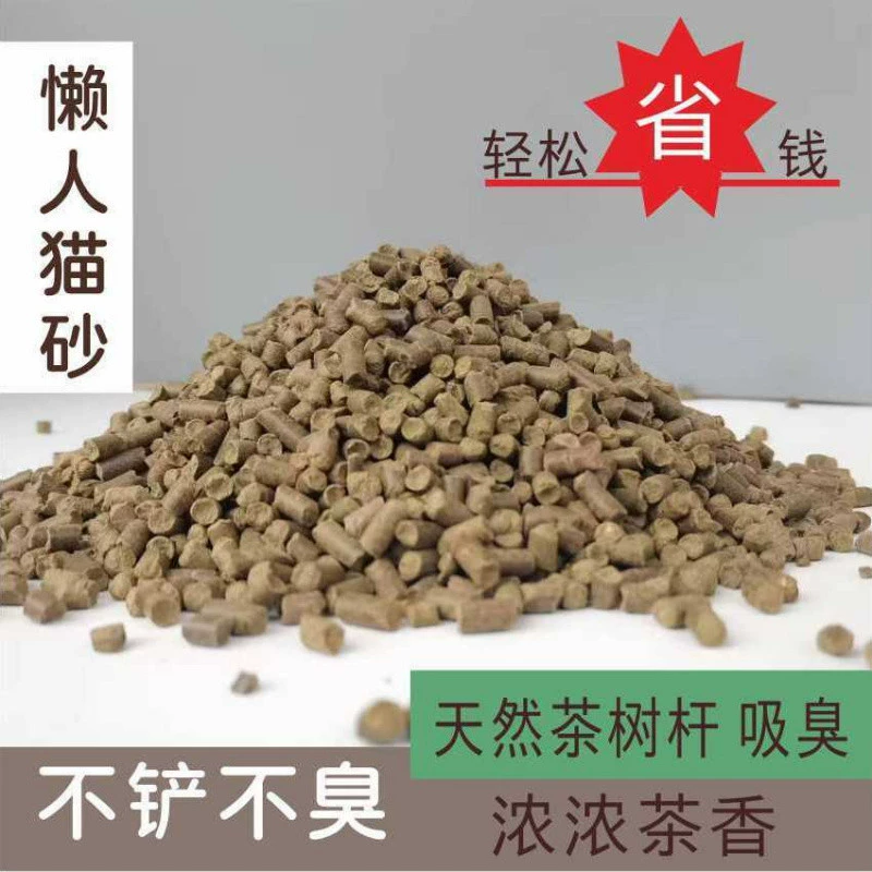 Tea stem cat litter deodorizing and absorbent particles tea stem deodorizing rabbit deodorizing hamster nest material